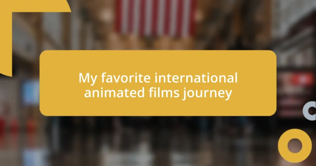 My favorite international animated films journey